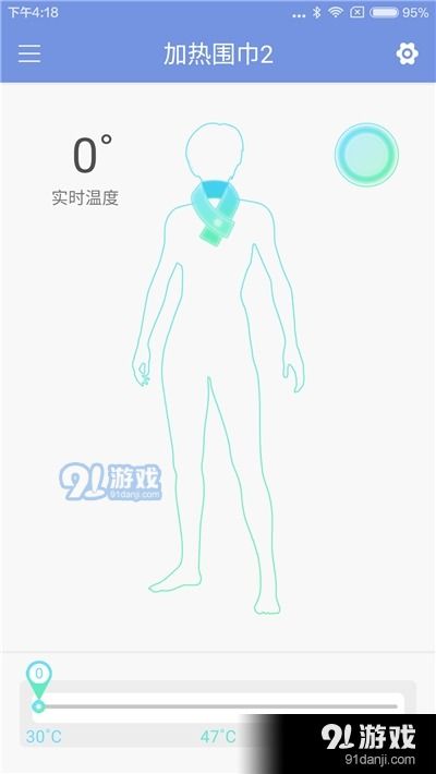 智能穿戴與兒童安全守護(hù) 探索智能穿戴App與91手游網(wǎng)資源